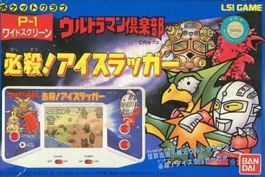【箱あり】ウルトラマン倶楽部　必殺！アイスラッガー 駿河屋 -<中古>ウルトラマン倶楽部 必殺!アイスラッガー (状態：箱状態