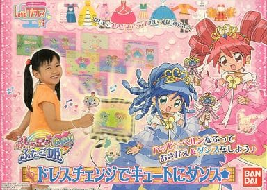 let'sTVplay ふしぎ星のふたご姫gyuドレスチェンジでキュートにダンス 駿河屋 -<中古>Let's TVプレイ ふしぎ星のふたご姫Gyu! ドレスチェンジ