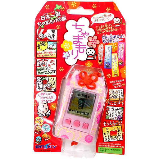 【レトロゲーム】ちゃまもり ちゃまもり - 流行通信 - キッズ・ウェブ・ジャパン - Web Japan