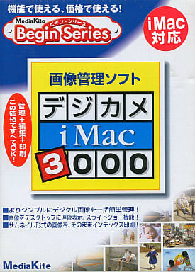 Digital Camera Imac 3000 パソコン スマホ Suruga Ya Com