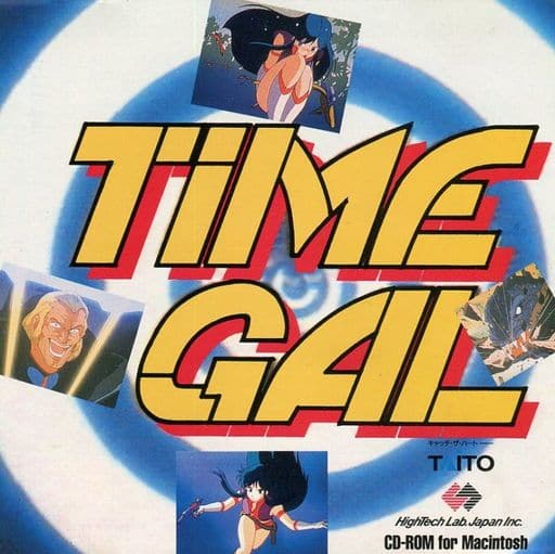 TIME GAL PC
