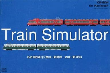 Train Simulator 名古屋鉄道①for Macintosh トレイン Train Simulator for Mac / 名古屋鉄道 近鉄南大阪線・吉野線