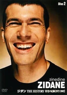 ジネディーヌ・ジダン/ジダン THE HISTORY 栄光の足跡【1972-2… Amazon.co.jp: ジダン THE HISTORY 栄光の足跡【1972-2002】 [DVD