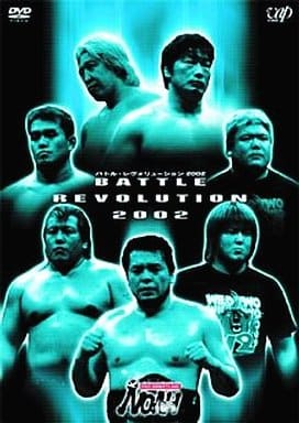 美品 プロレスリングNOAH バトルレボリューション 2007 DVD 駿河屋 -<中古>プロレスリングNOAH バトル・レヴォリューション
