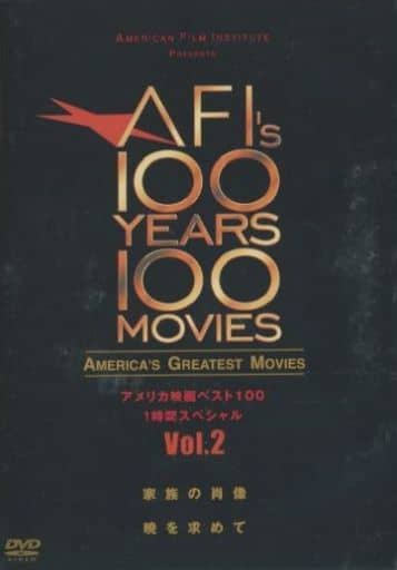 Other DVDs Hobby - 2) Best 100 American movies 1 hour special (Pioneer ...
