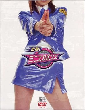 出動！ミニスカポリス DVD 全10巻セット 駿河屋 -<中古>ミニスカポリスDVD (10)（バラエティ）