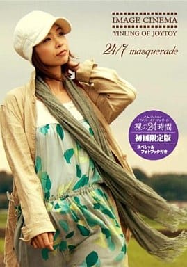 其它dvd Image Cinema Yinling Of Joytoy 裸體24小時 初回限定版 影像軟體 Suruga Ya Com