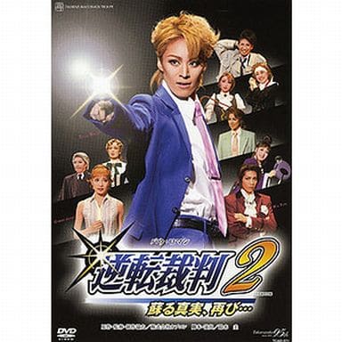 Other Dvds Takarazuka Revue Soragumi Bow Hall Ace Attorney 2 The Rebirth Of The Truth Video Software Suruga Ya Com