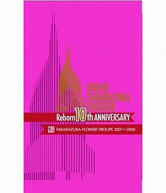 東京宝塚劇場　Ｒｅｂｏｒｎ　１０ｔｈ　ＡＮＮＩＶＥＲＳＡＲＹ　２００１～２００５　【Ｆｌｏｗｅｒ】 駿河屋 -<中古>Flower 東京宝塚劇場 Reborn 10th ANNIVERSARY 2001