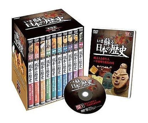 値下げ　DVD  いま蘇る　日本の歴史　10巻完全セット 710DGxbL2NL._UF350,350_QL50_.jpg