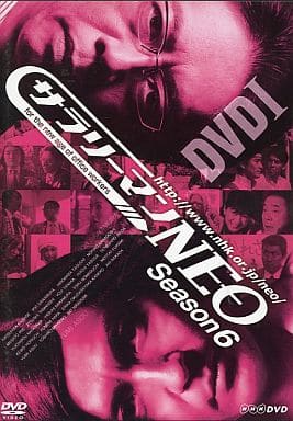 サラリーマンNEO　DVD Vol1〜Vol6 Amazon.co.jp: NHK DVD サラリーマンNEO SEASON 6 DVD-Ⅰ : 生瀬勝久