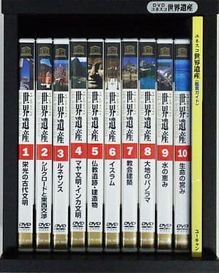 ユネスコ世界遺産 DVD 10枚セット ④世界遺産 DVD 10枚セット - メルカリ