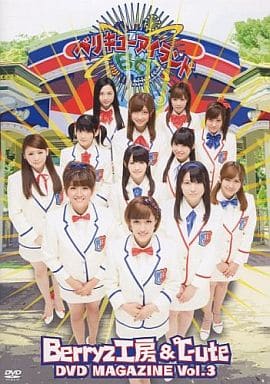 Berryz Kobo C Ute Dvd Magazine Vol 3 Video Software Suruga Ya Com