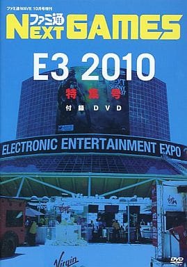 駿河屋 -<中古>ファミ通 NEXT GAMES E3 2010 特集号 付録DVD