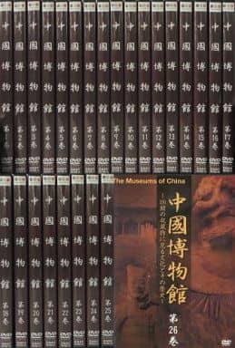 中国博物館DVD全26巻
