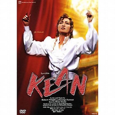 Kean （キーン）』 | 星組 | 日生劇場 | 宝塚歌劇 | 公式HP