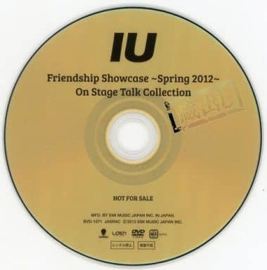 その他 IU Friendship Showcase Spring 2012 DVD 駿河屋 -<中古>IU / Friendship Showcase ～Spring 2012～ On Stage