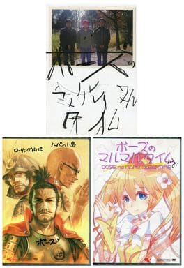 その他DVD　ボーズのマルマルタイム 【猫】 駿河屋 -<中古>ボーズのマルマルタイム 【猫】（その他）