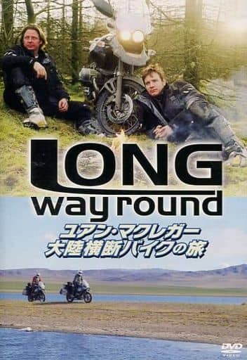 Other DVDs Ewan McGregor Transcontinental Bike Trip / Long Way Round ...