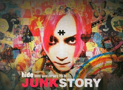 Hide 50th Anniversary Film Junk Story Video Software Suruga Ya Com
