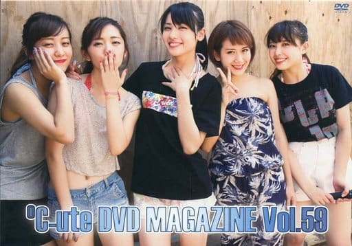 駿河屋 -<中古>℃-ute DVD MAGAZINE Vol.59（その他）