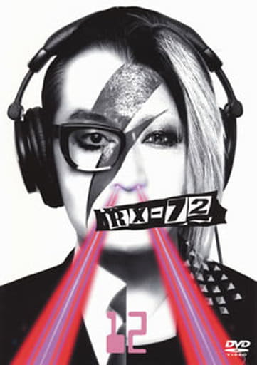 Hisashi Glay Jun Ichi Mogi Rx 72 Vol 12 Video Software Suruga Ya Com