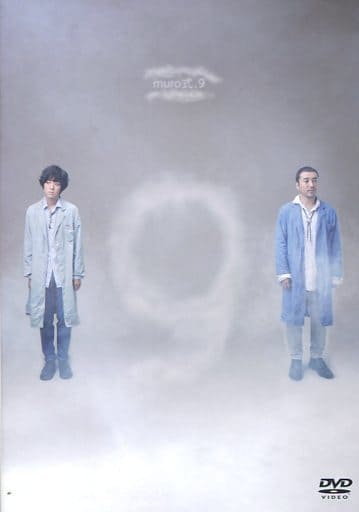 Amazon.co.jp: 舞台DVD『muro式.9「＝」』若葉竜也 ムロツヨシ