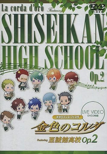 ライブビデオ ネオロマンス・フェスタ 金色のコルダ FeaturingシリーズBOX2 [DVD] mxn26g8 Amazon.co.jp: ライブビデオ ネオロマンス・フェスタ 金色のコルダ