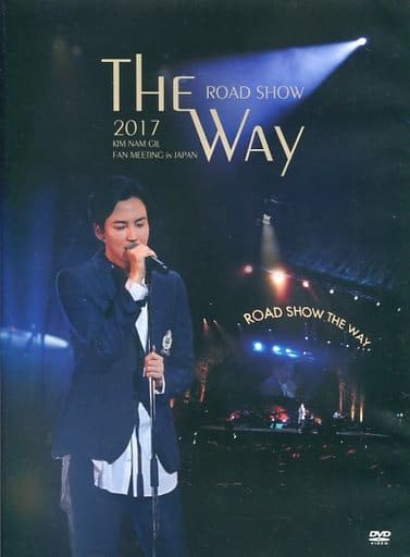 キム・ナムギル THE WAY 2017 DVD ファンミーティング REPORT】キム・ナムギル「キミはオレのアモーレ！」…来日