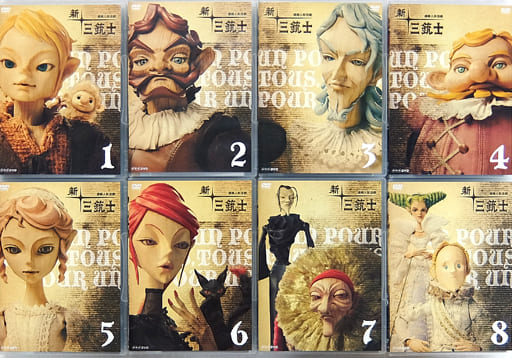 駿河屋 -<中古>新・三銃士 初回版 BOX付き全8巻セット（クレイ