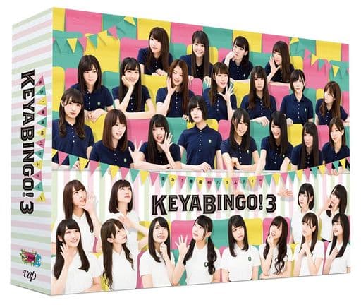 其它DVD 全力!欅坂46 綜藝節目KEYABINGO!3 DVD-BOX[初次限定生產