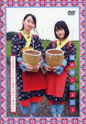 藤田茜季节1 和下地紫野一起去的静冈县之旅藤田 影像软件 Suruga Ya Com
