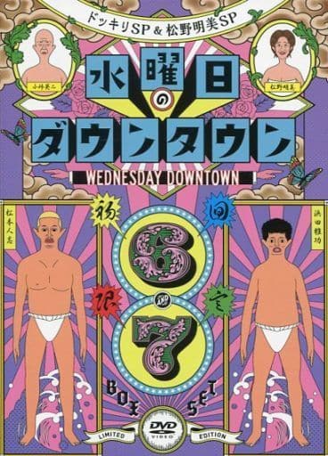 不完备有 星期三的下降城市6 7 松本人志愿提高基本工资brick Box 组合 状态 星期三的下降城市特制 松本人志愿提高基本工资brick 提高基本工资