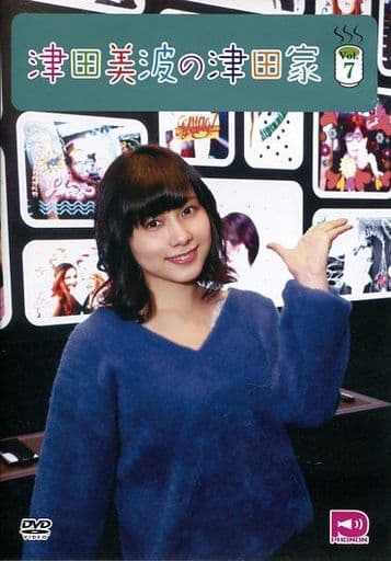 其它dvd 声优合租房津田美波的津田家vol 7 影像软件 Suruga Ya Com