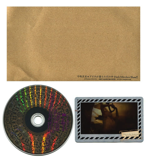 アリスが落ちた穴の中 Dark Marchen Show!! ART＋DVD アリスが落ちた穴の中 Dark Marchen Show!! ART＋DVD 【公式通販】