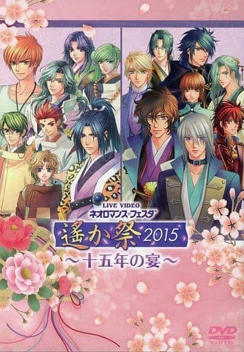 Incomplete LIVE VIDEO Neo Romance Live Haruka Matsuri 2015 Deluxe 