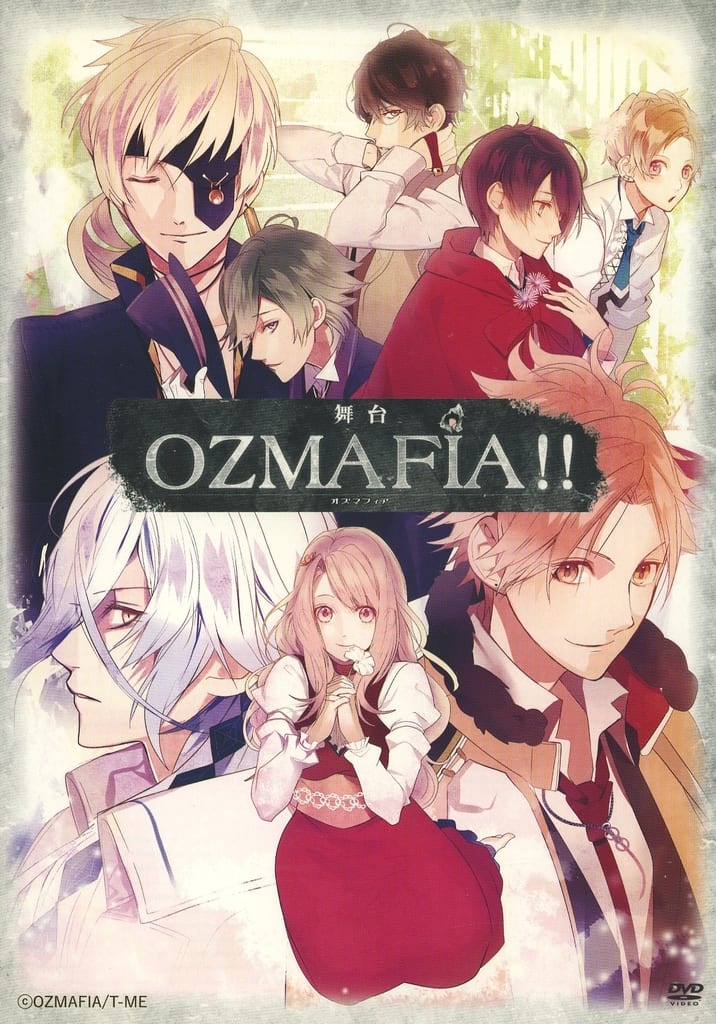 2303-2621 DVD 舞台 OZMAFIA!! 再演 ozmafia‼︎