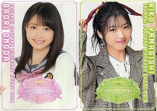 つばきファクトリー　山岸理子　小野田紗栞　バースデーイベント2019 DVD 中古】その他DVD つばきファクトリー 山岸理子・小野田紗栞 バースデー