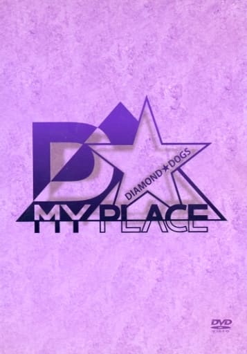 ミュージック diamond dogs MY PLACE DVD diamond dogs MY PLACE DVD 【公式通販】