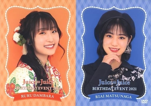 駿河屋 -<中古>juice=juice 段原瑠々 松永里愛 バースデーイベント