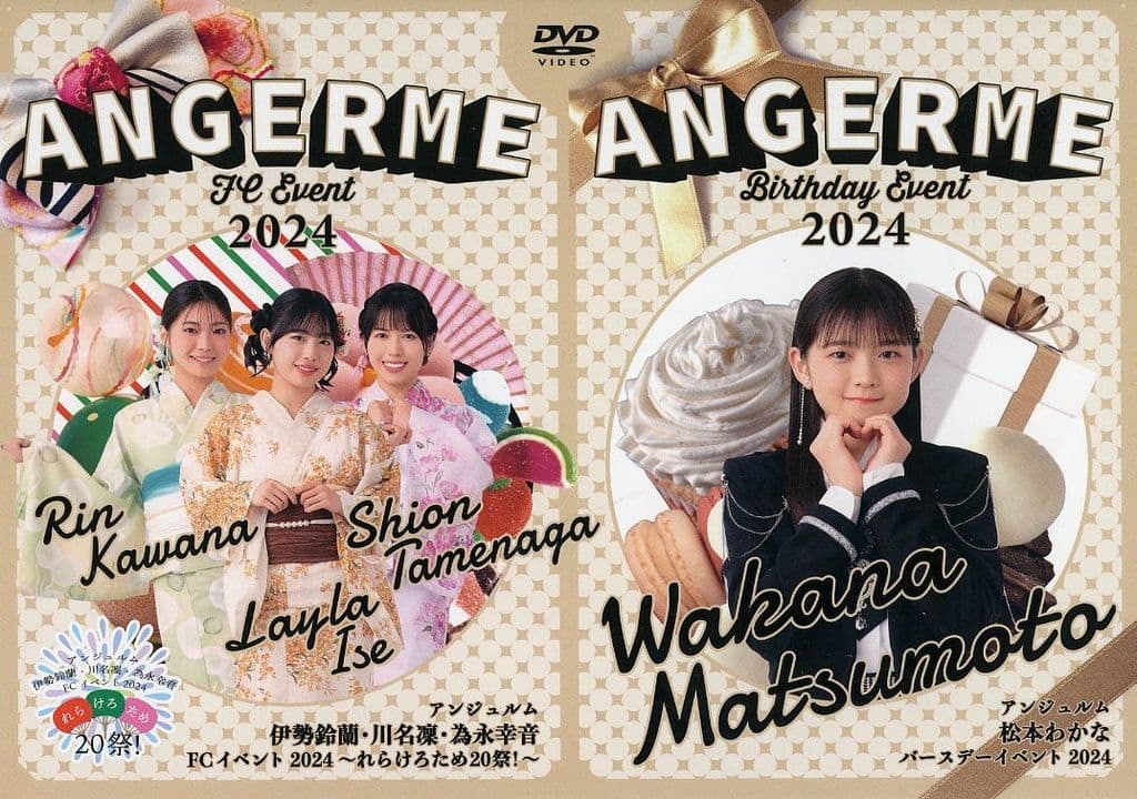 アンジュルムFCイベ　れらけろため 20祭！／松本わかなバーイベ2024 アンジュルムFCイベ れらけろため 20祭！／松本わかなバーイベ2024
