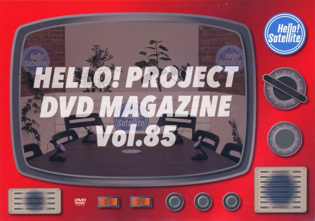 MAGAZINE DVD Project Hello! その他 Vol.85 sddefault.jpg 86 & その他