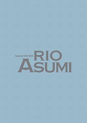 駿河屋 -<中古>明日海りお Special DVD-BOX RIO ASUMI [初回生産