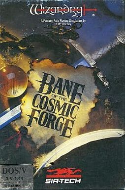 駿河屋 -<中古>WIZARDRY BANE OF THE COSMIC FORGE（DOS/V(PC/AT)）