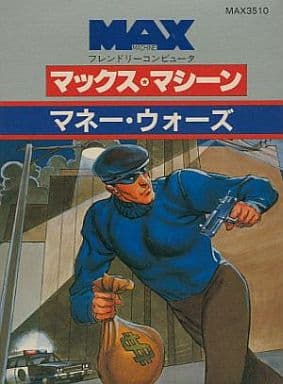 マックスマシーン ソフト マネー・ウォーズ 駿河屋 -<中古>マネー・ウォーズ（コモドール64、コモドール系）