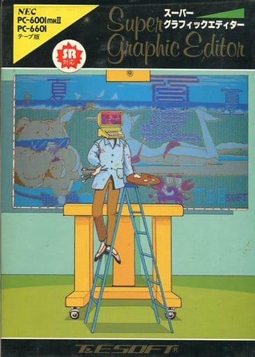 PC-6001mkII/6601/SR　カセットテープソフト　ランクB)スーパーグラフィックエディター[SR対応版] 駿河屋 -<中古>スーパーグラフィックエディター（PC-6001）