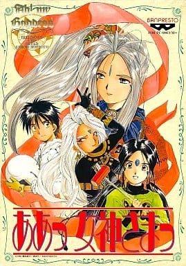 【初回特典付き】　ああっ女神さまっ　★ PC-9801　3.5インチソフト★ 初回特典付き】 ああっ女神さまっ ☆ PC-9801 3.5インチソフト