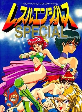 レッスルエンジェルス3 レッスルエンジェルス3 PC-98 (1993)