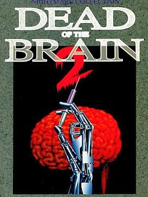 駿河屋 -【アダルト】<中古>DEADOFTHEBRAIN2 デッドオブザブレイン2