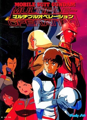 ガンダム マルチプルオペレーション UT02-058 デュオ・マックスウェル P | 機動戦士ガンダム アーセナル